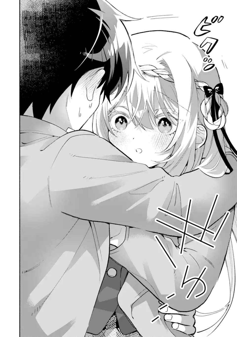 Cool na Megami-sama to Issho ni Sundara, Amayakashisugite Ponkotsu ni Shiteshimatta Ken ni tsuite Chapter 18 - Page 15