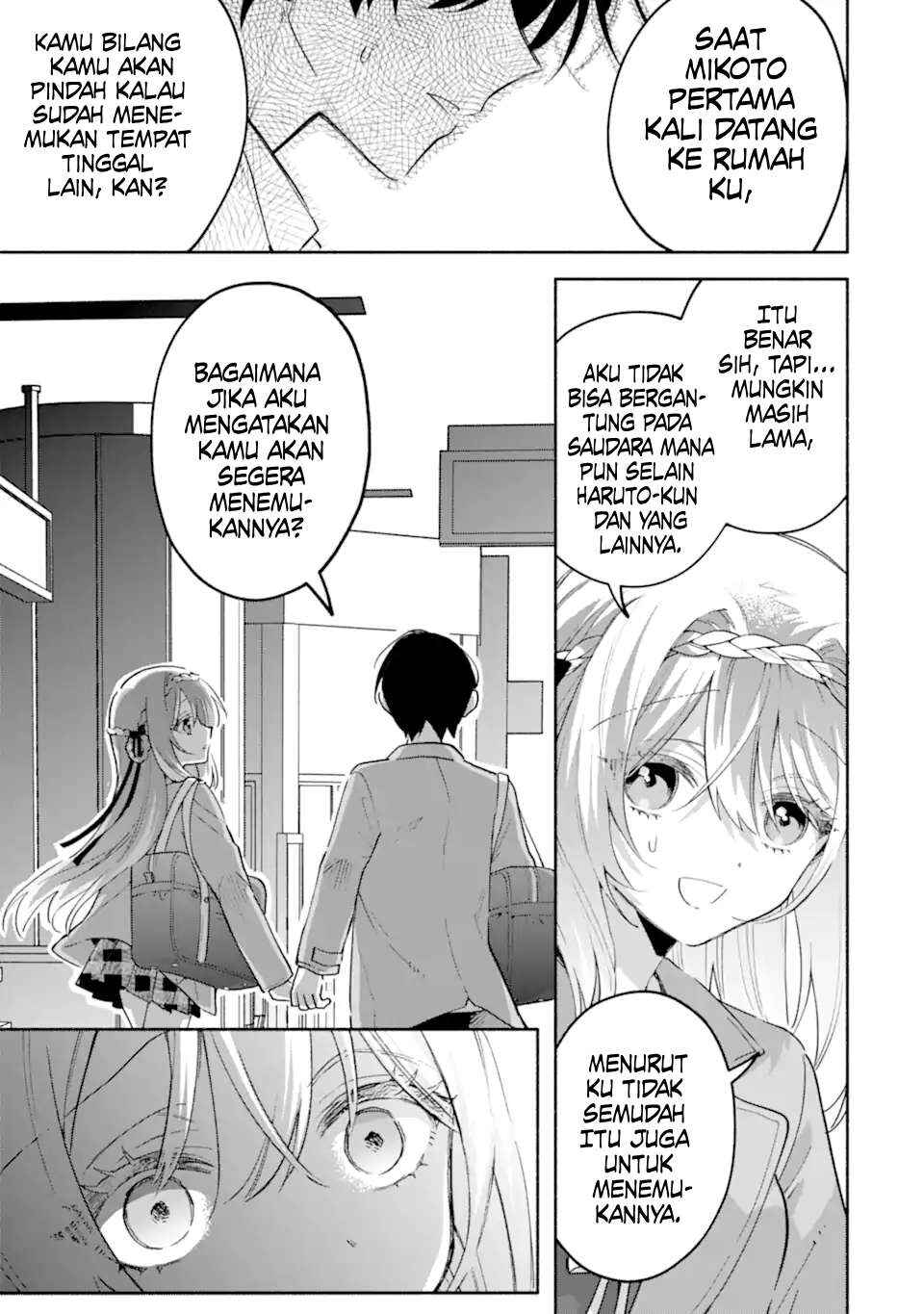 Cool na Megami-sama to Issho ni Sundara, Amayakashisugite Ponkotsu ni Shiteshimatta Ken ni tsuite Chapter 18 - Page 23