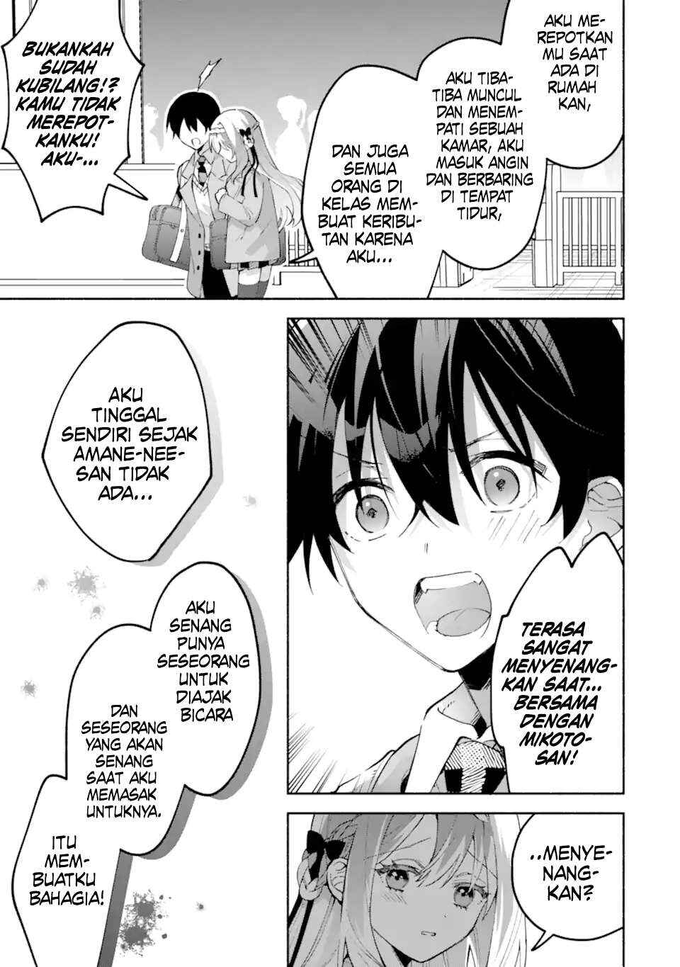 Cool na Megami-sama to Issho ni Sundara, Amayakashisugite Ponkotsu ni Shiteshimatta Ken ni tsuite Chapter 18 - Page 25