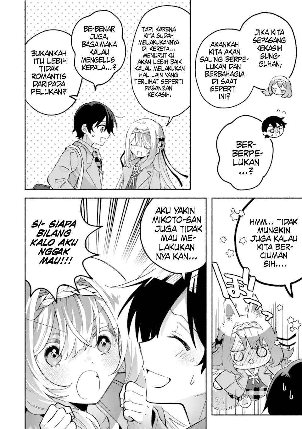 Cool na Megami-sama to Issho ni Sundara, Amayakashisugite Ponkotsu ni Shiteshimatta Ken ni tsuite Chapter 18 - Page 28