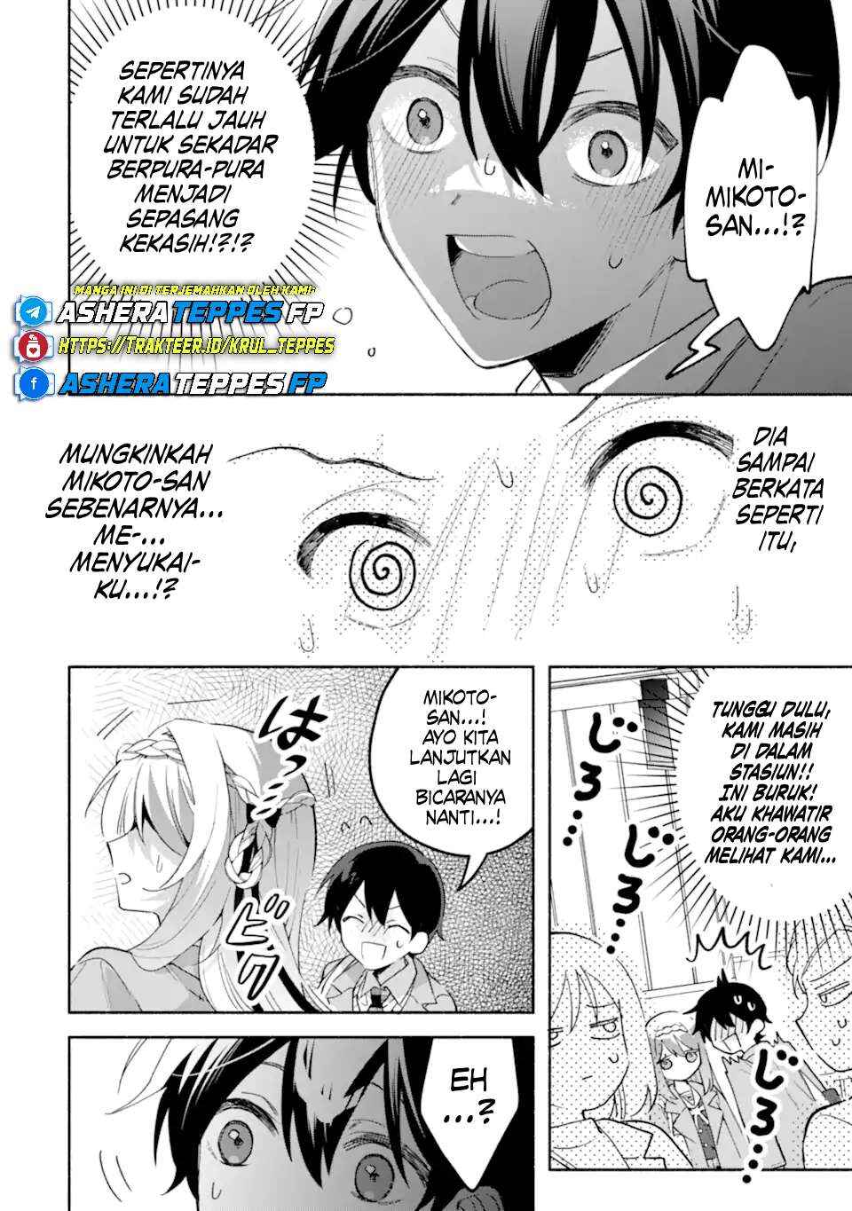 Cool na Megami-sama to Issho ni Sundara, Amayakashisugite Ponkotsu ni Shiteshimatta Ken ni tsuite Chapter 18 - Page 34
