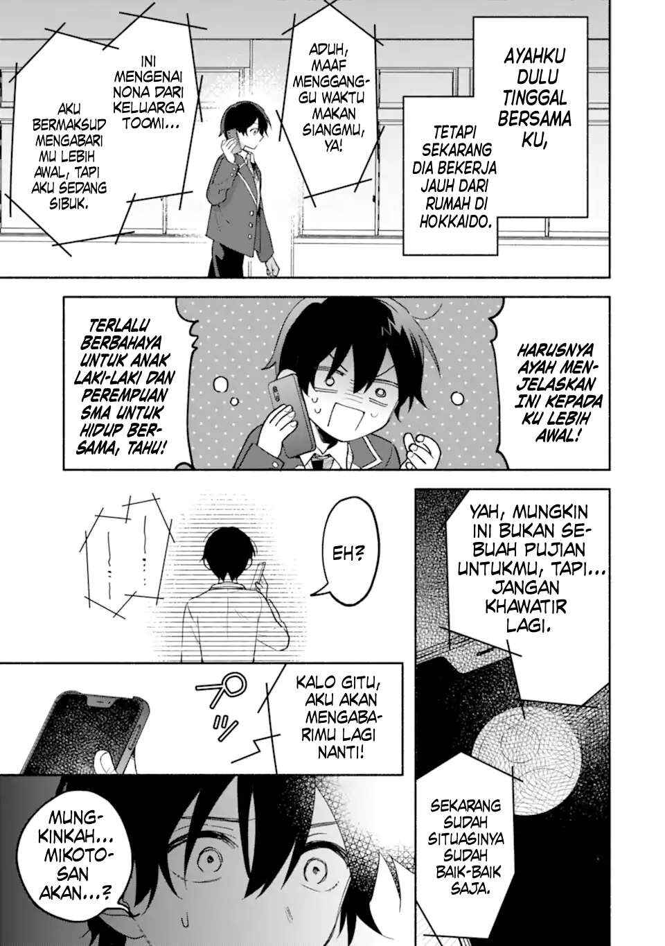 Cool na Megami-sama to Issho ni Sundara, Amayakashisugite Ponkotsu ni Shiteshimatta Ken ni tsuite Chapter 18 - Page 4