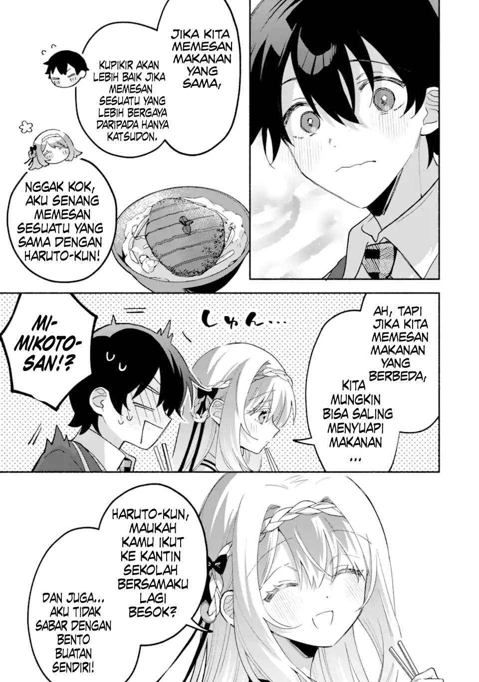Cool na Megami-sama to Issho ni Sundara, Amayakashisugite Ponkotsu ni Shiteshimatta Ken ni tsuite Chapter 18 - Page 6