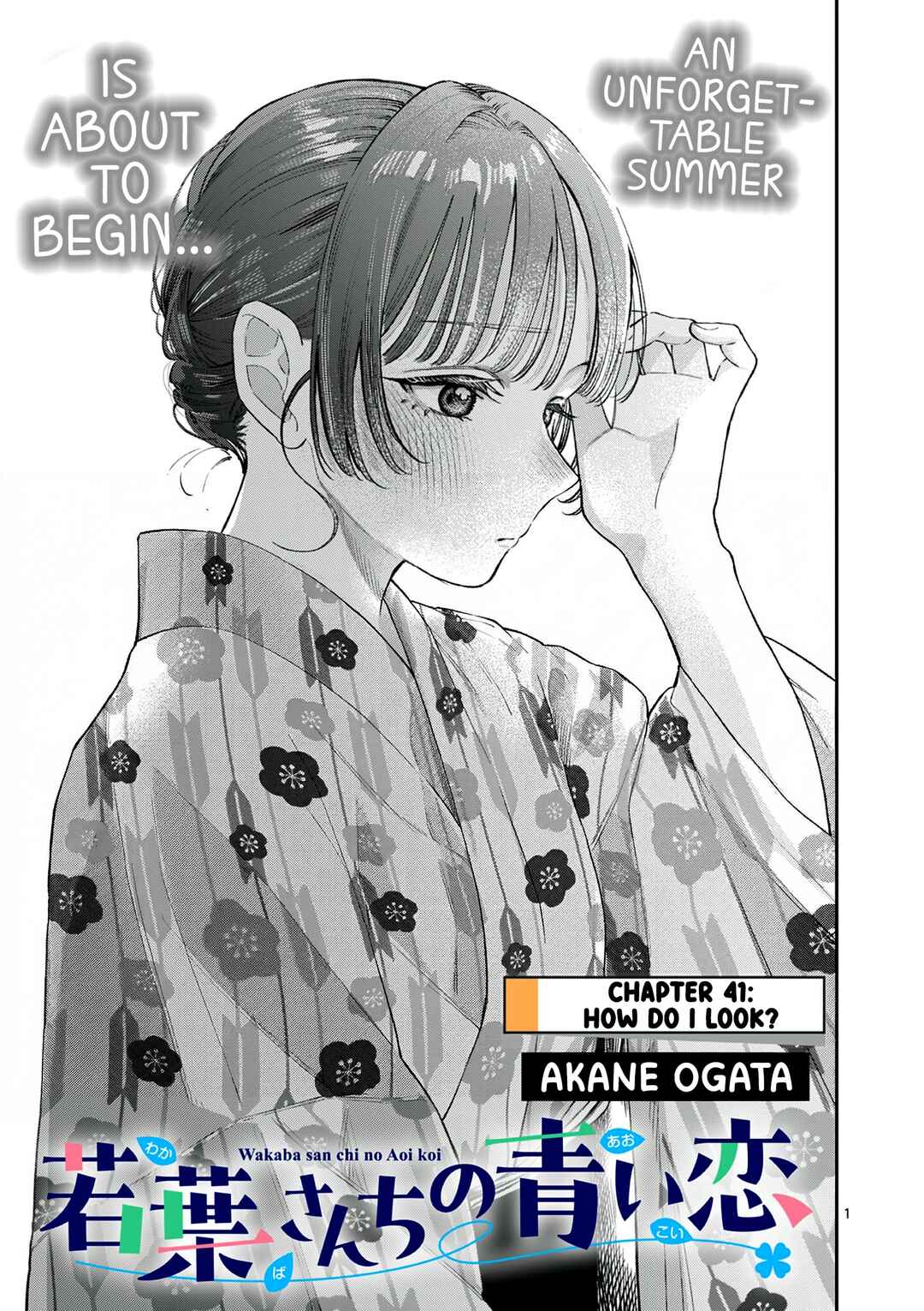 Wakaba-san Chi no Aoi Koi Chapter 41 - Page 1