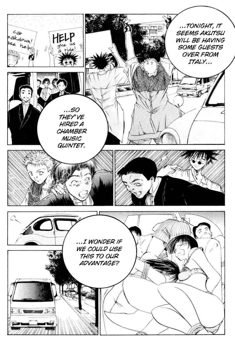 GetBackers Chapter 19 - Page 7