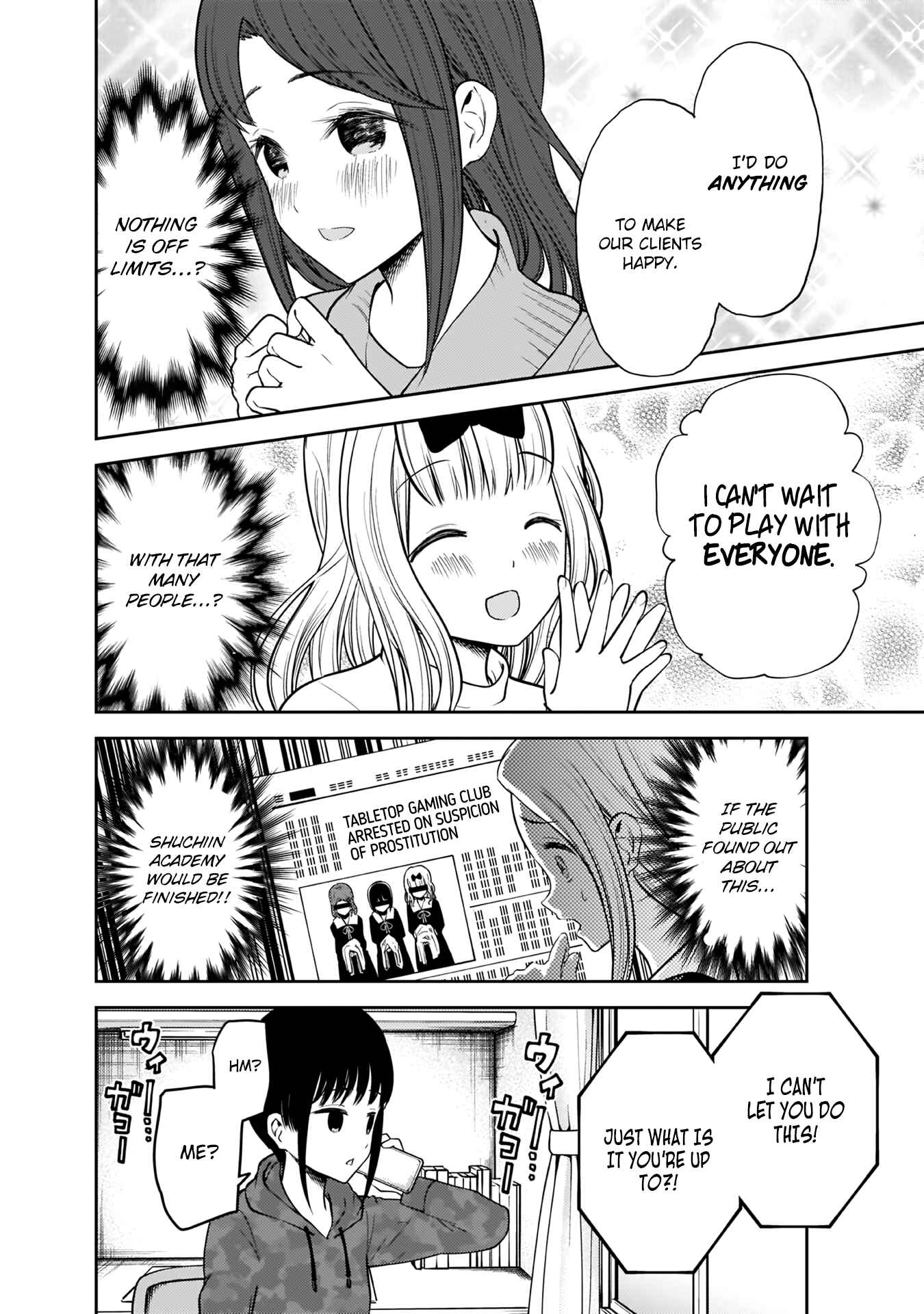 Kaguya-sama: Love Is War Chapter 171 - Page 11