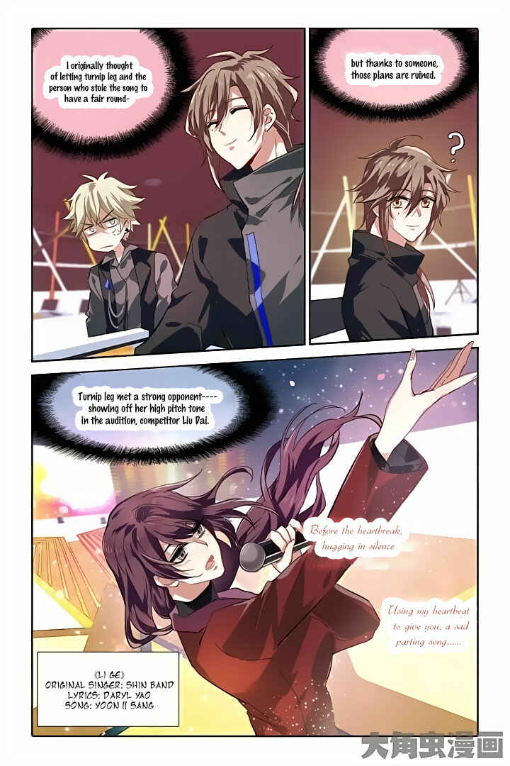 Star Dream Idol Project Chapter 59 - Page 2