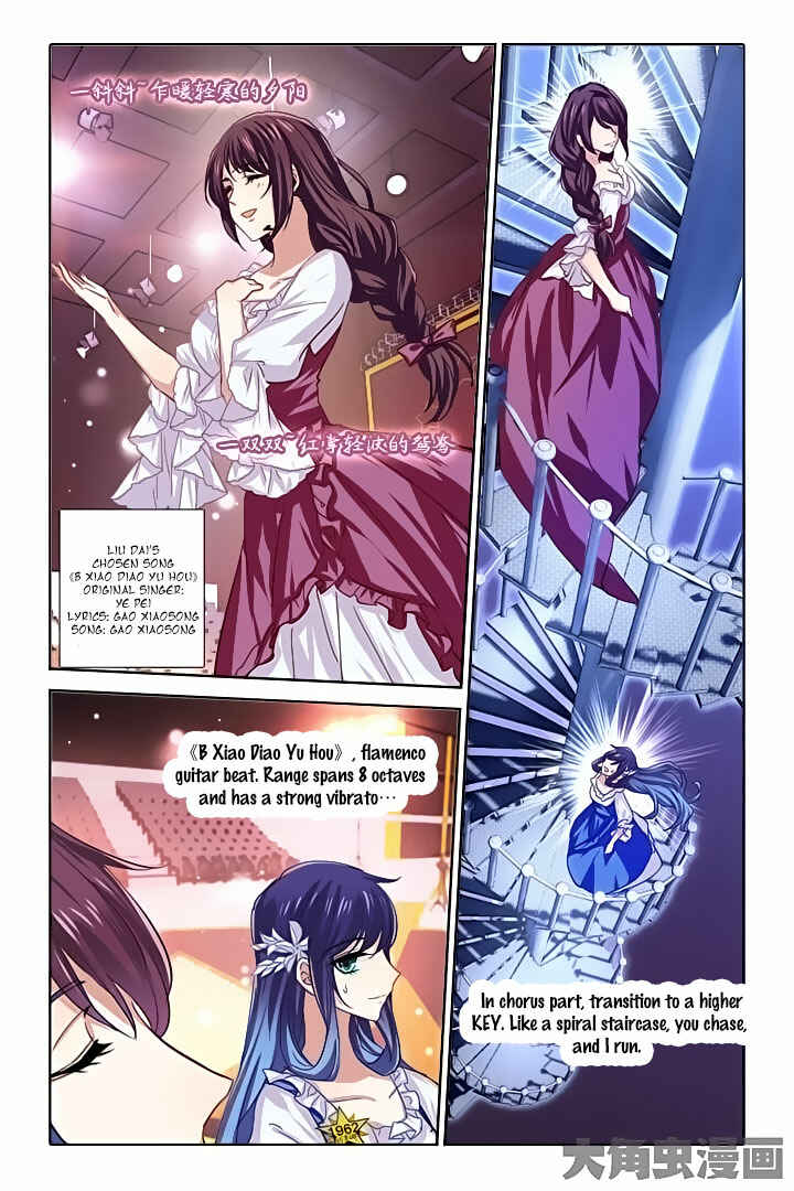 Star Dream Idol Project Chapter 59 - Page 4