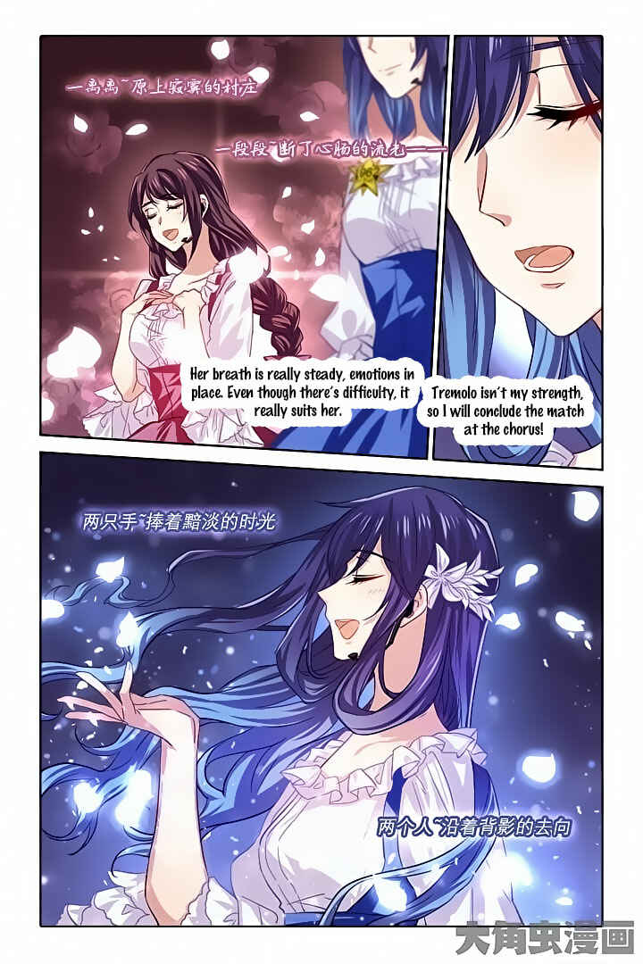 Star Dream Idol Project Chapter 59 - Page 5