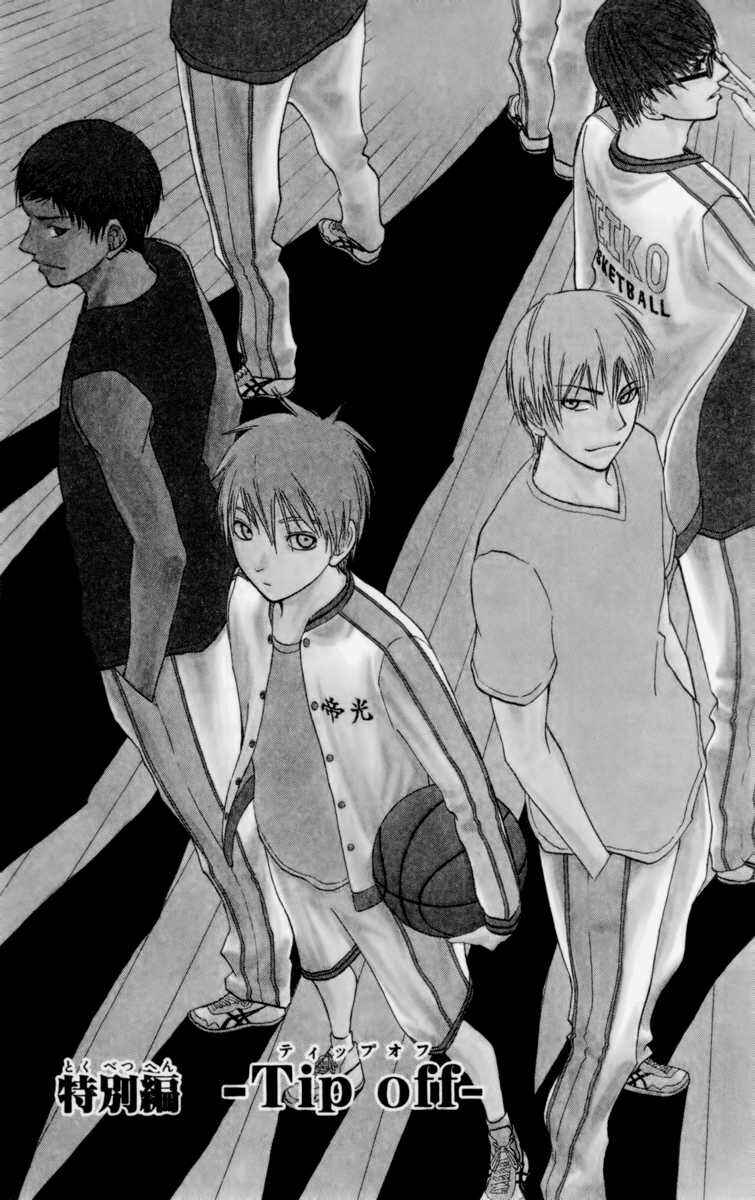 Kuroko's Basketball Chapter 62.5 - Page 3