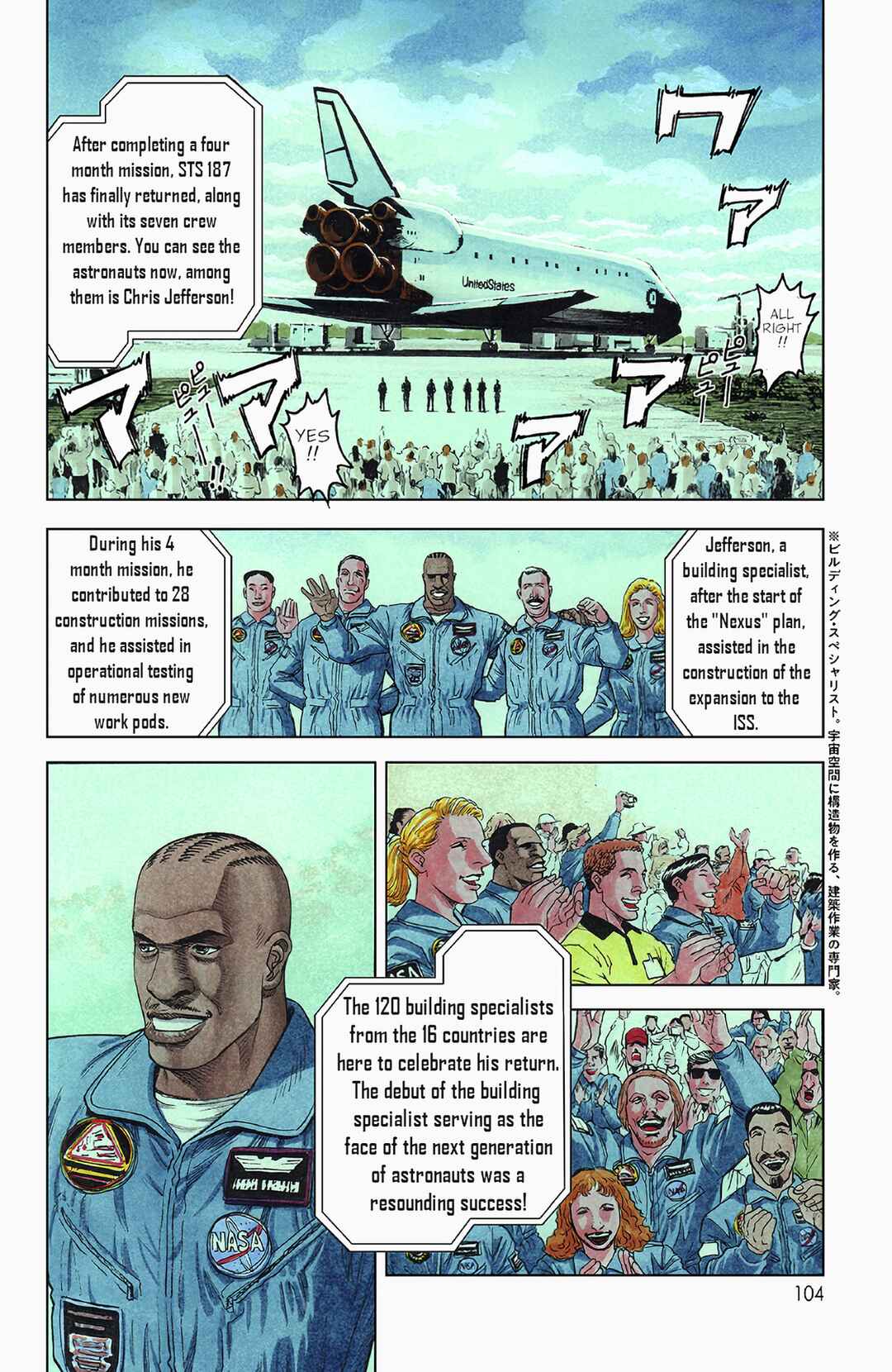 Moonlight Mile Chapter 4 - Page 3