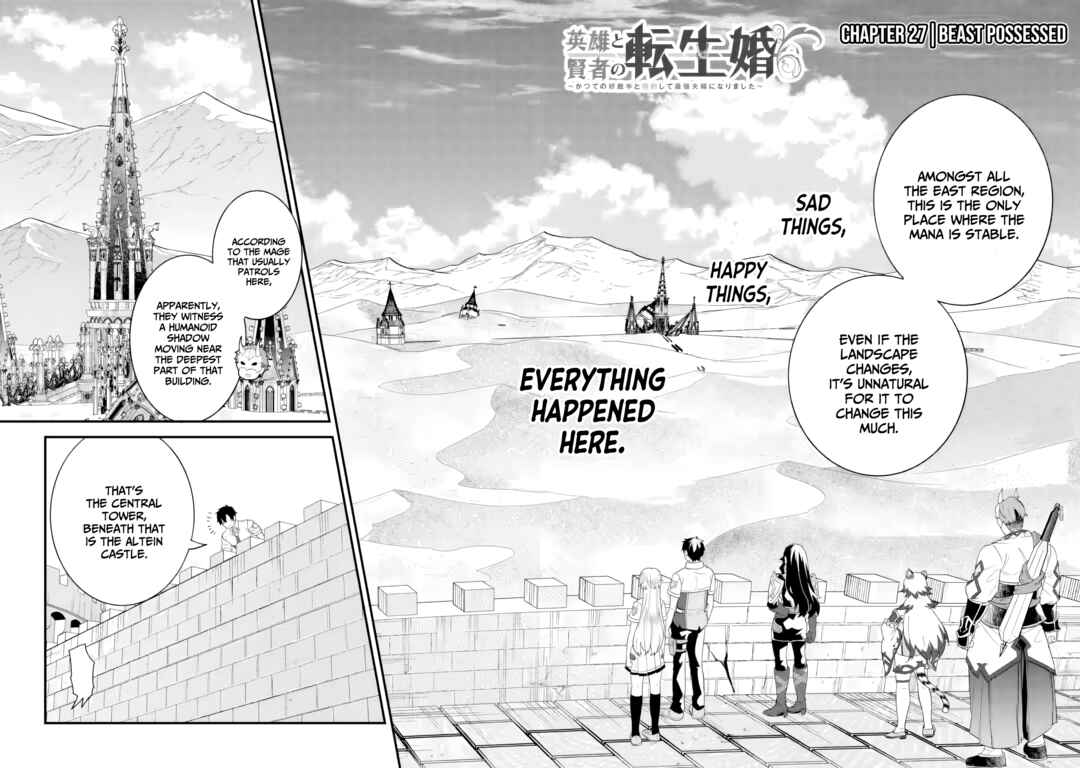 Eiyuu to Kenja no Tensei Kon Chapter 27 - Page 2