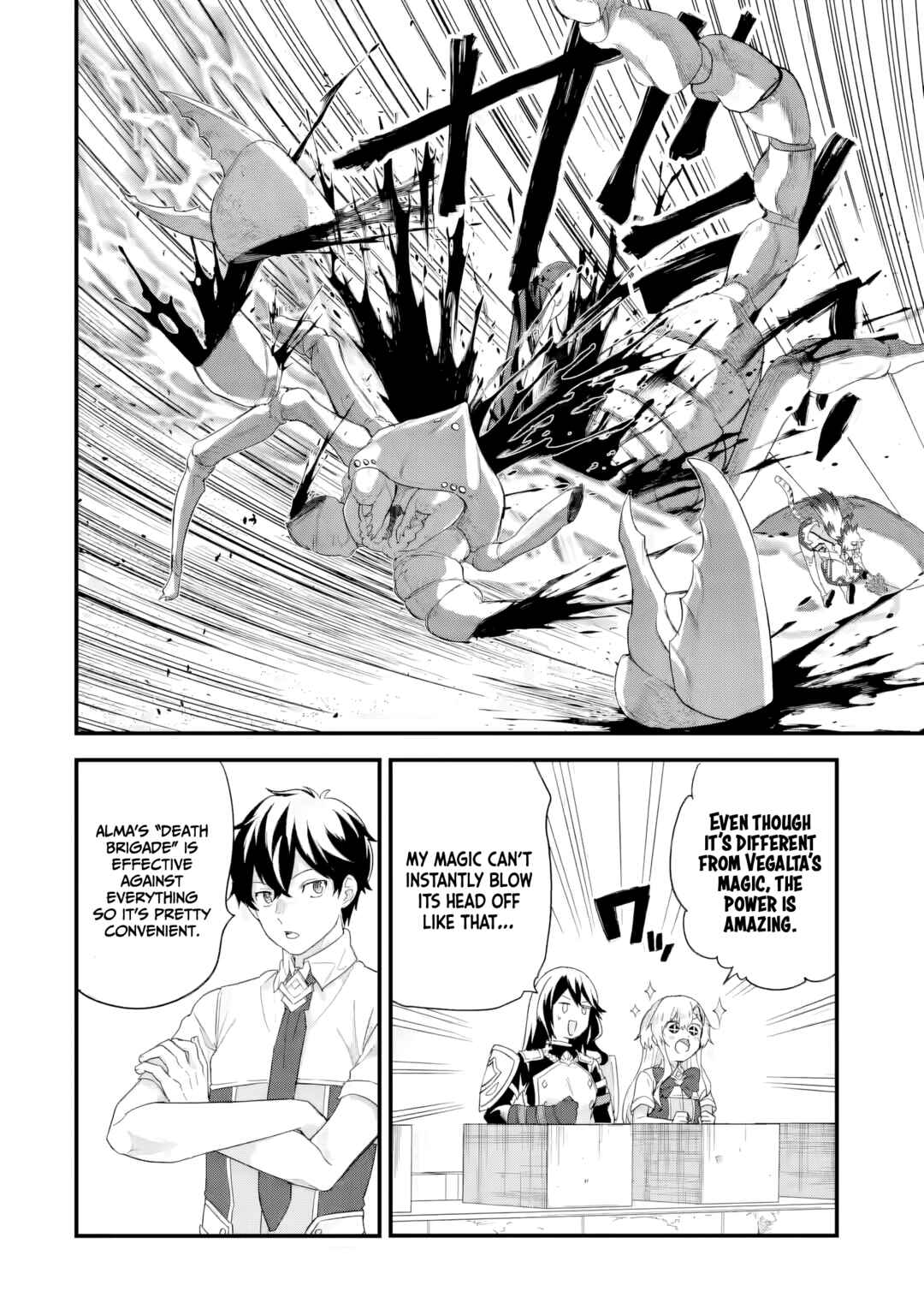 Eiyuu to Kenja no Tensei Kon Chapter 27 - Page 7