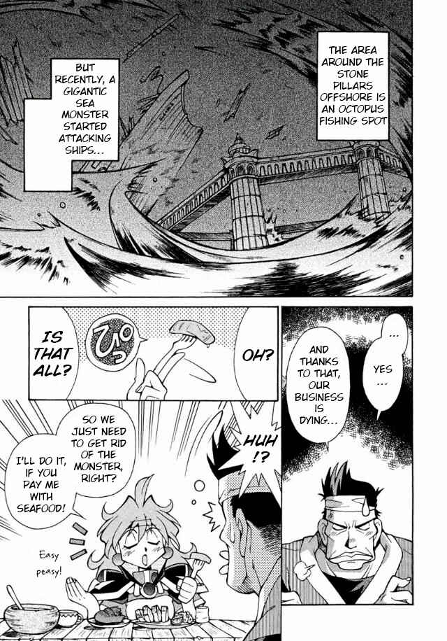 Slayers Premium Chapter 1 - Page 11