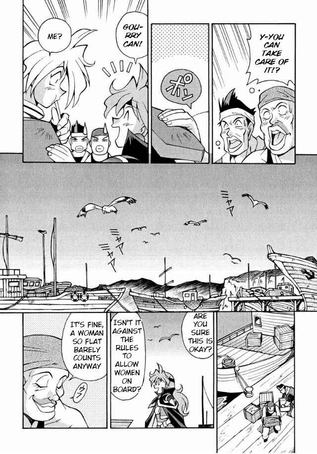 Slayers Premium Chapter 1 - Page 12