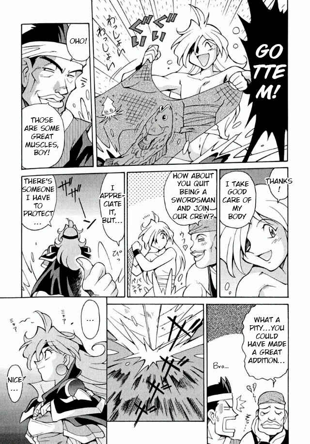 Slayers Premium Chapter 1 - Page 17