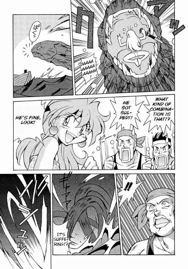 Slayers Premium Chapter 1 - Page 25