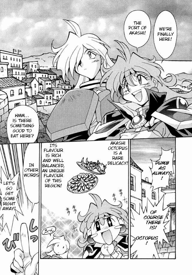 Slayers Premium Chapter 1 - Page 7