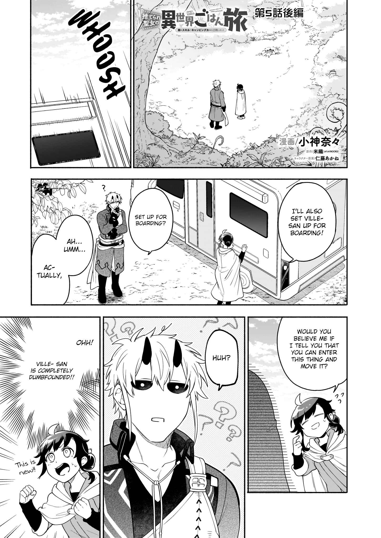 Suterare Seijo no Isekai Gohantabi Chapter 5 - Page 14