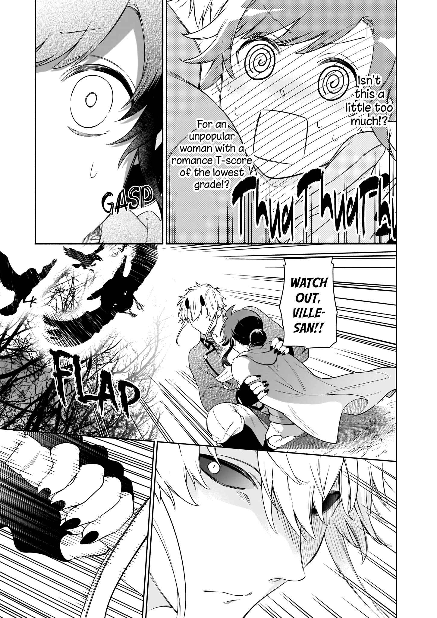 Suterare Seijo no Isekai Gohantabi Chapter 5 - Page 6