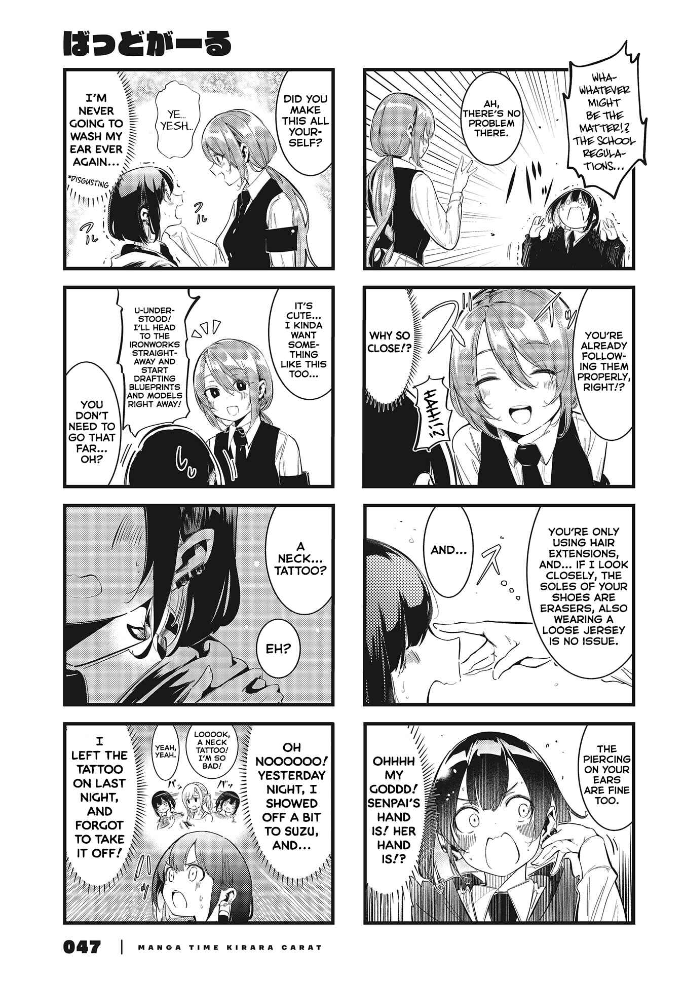 Bad Girl Chapter 1 - Page 7