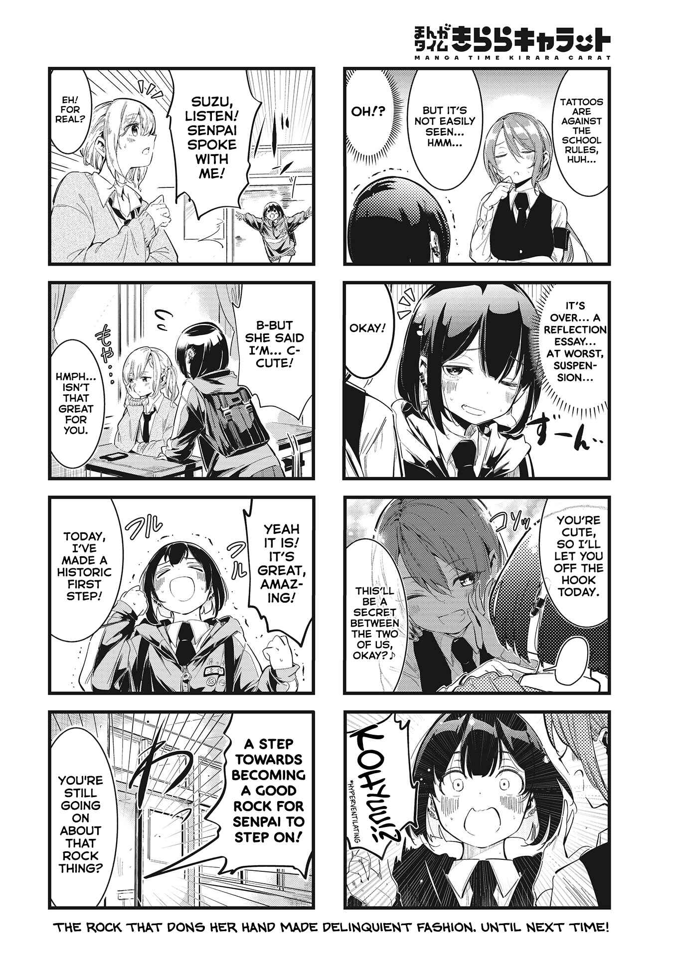 Bad Girl Chapter 1 - Page 8
