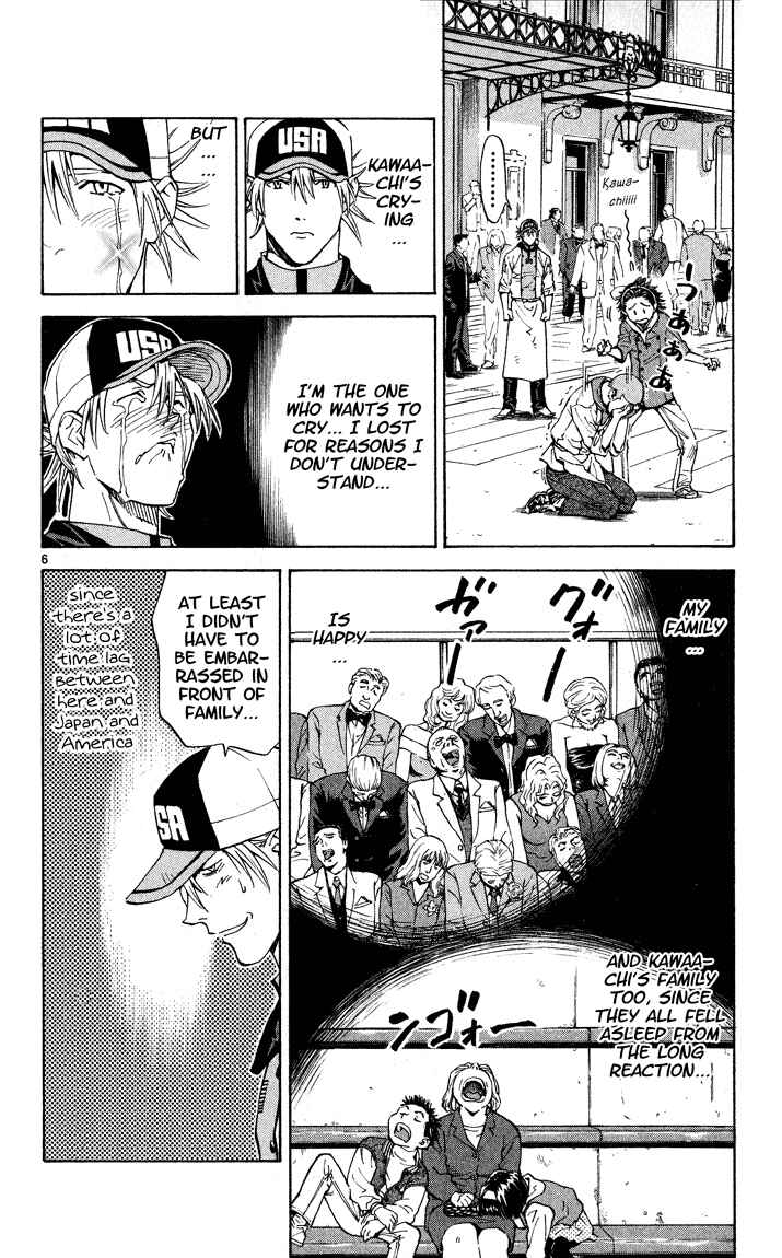 Yakitate!! Japan Chapter 110 - Page 6
