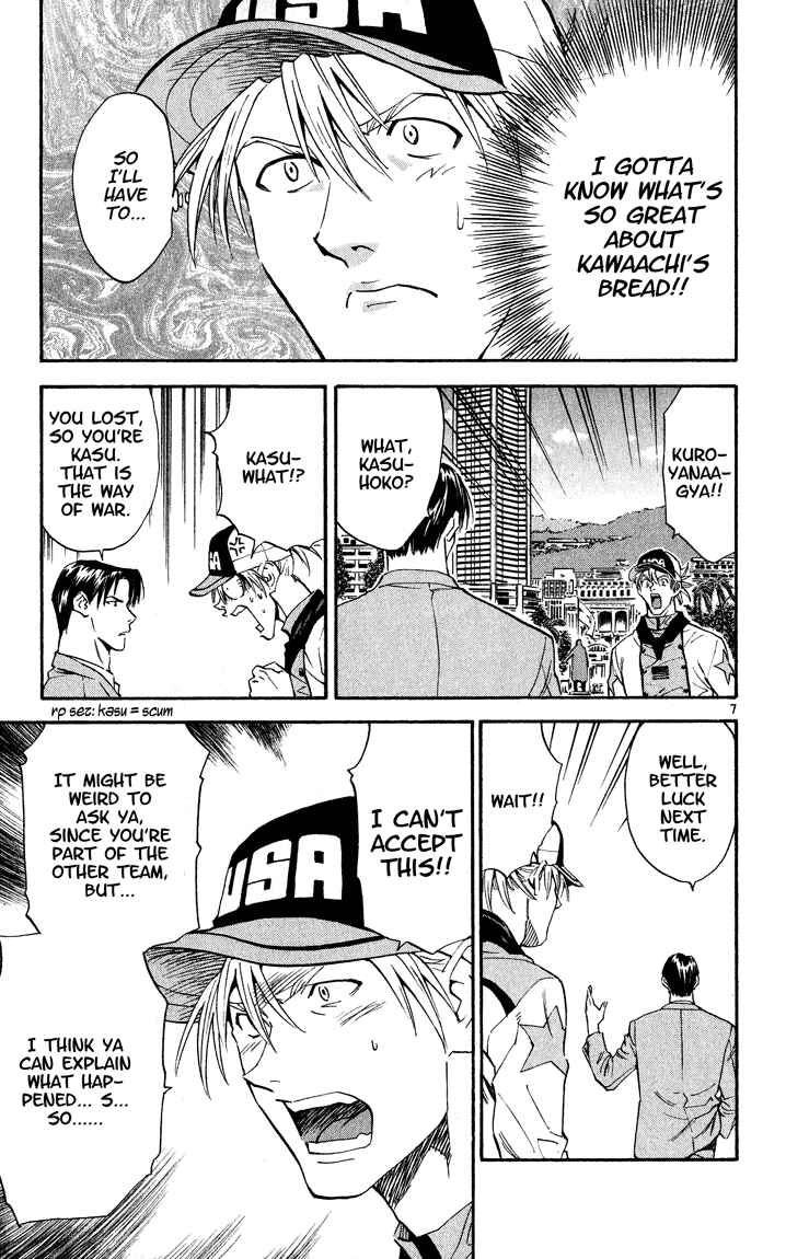 Yakitate!! Japan Chapter 110 - Page 7