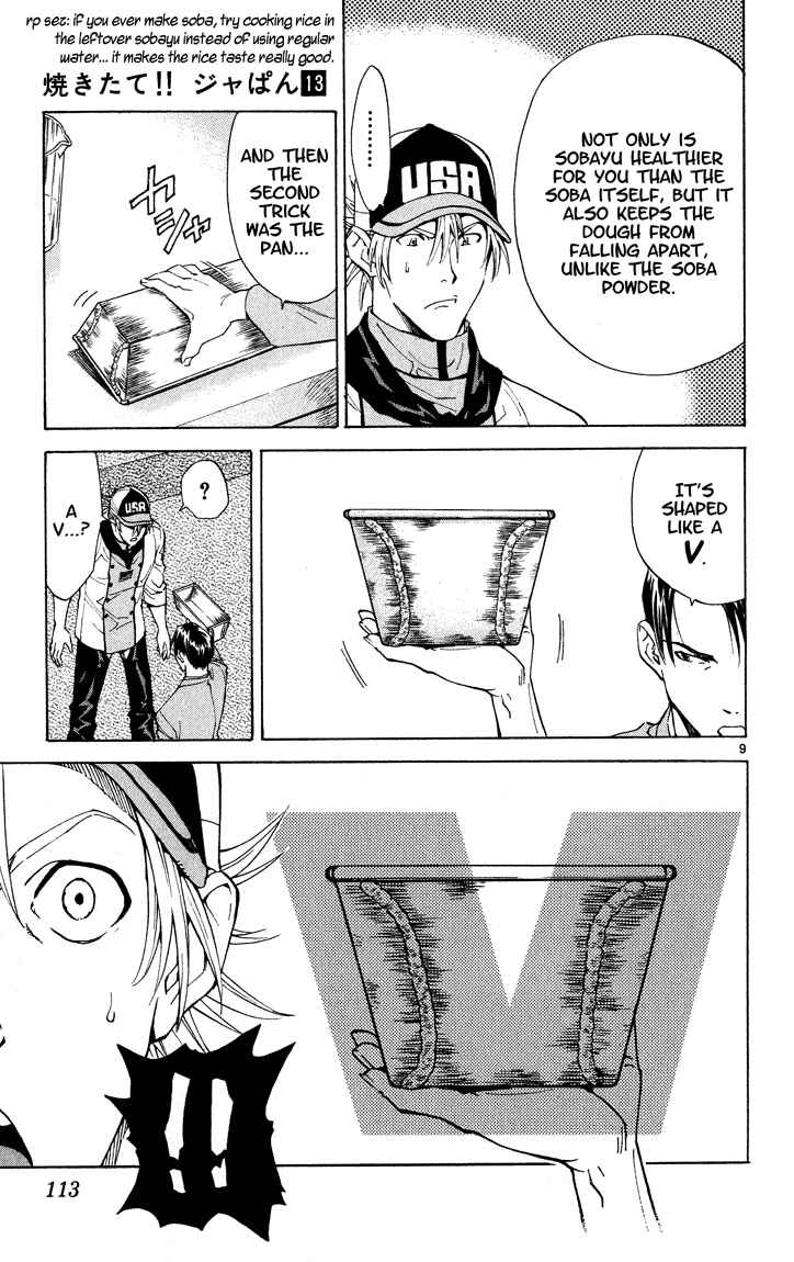 Yakitate!! Japan Chapter 110 - Page 9
