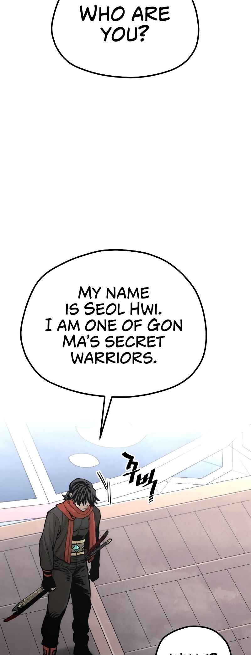 Murim RPG Simulation Chapter 124 - Page 39