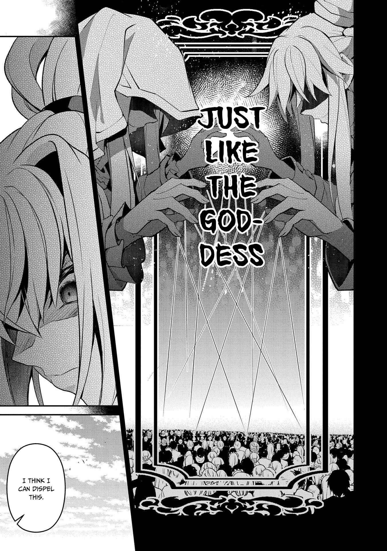 Yasei no Last Boss ga Arawareta! Chapter 25 - Page 12