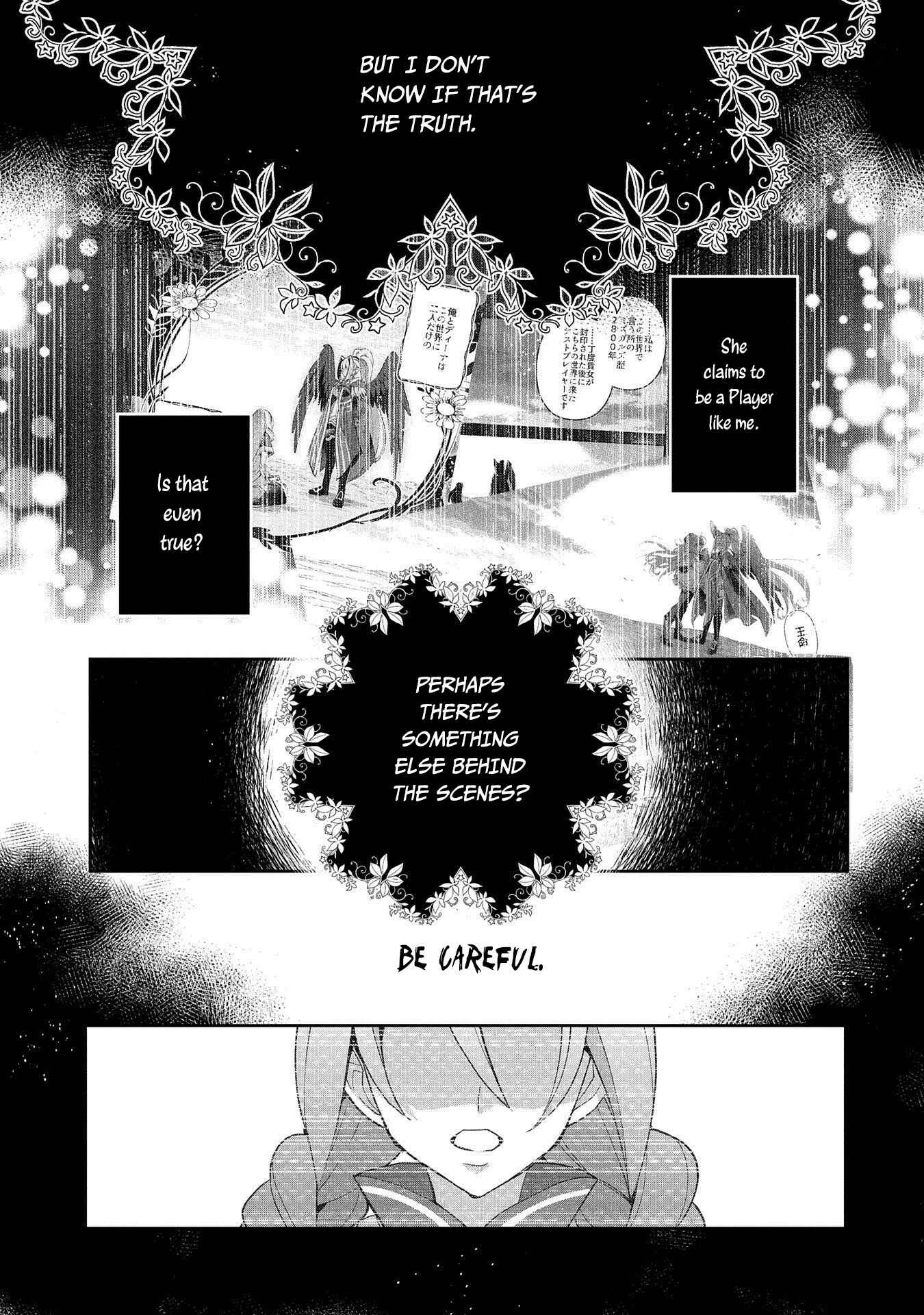 Yasei no Last Boss ga Arawareta! Chapter 25 - Page 14