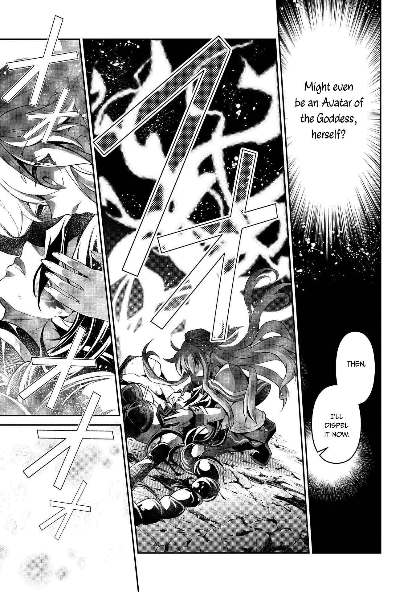 Yasei no Last Boss ga Arawareta! Chapter 25 - Page 16