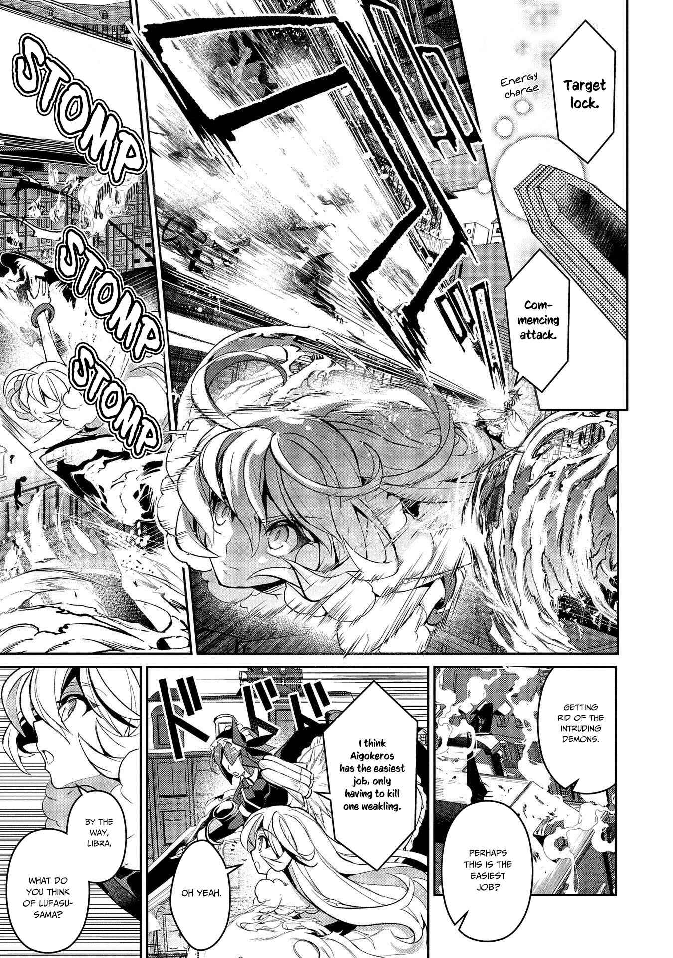 Yasei no Last Boss ga Arawareta! Chapter 25 - Page 2