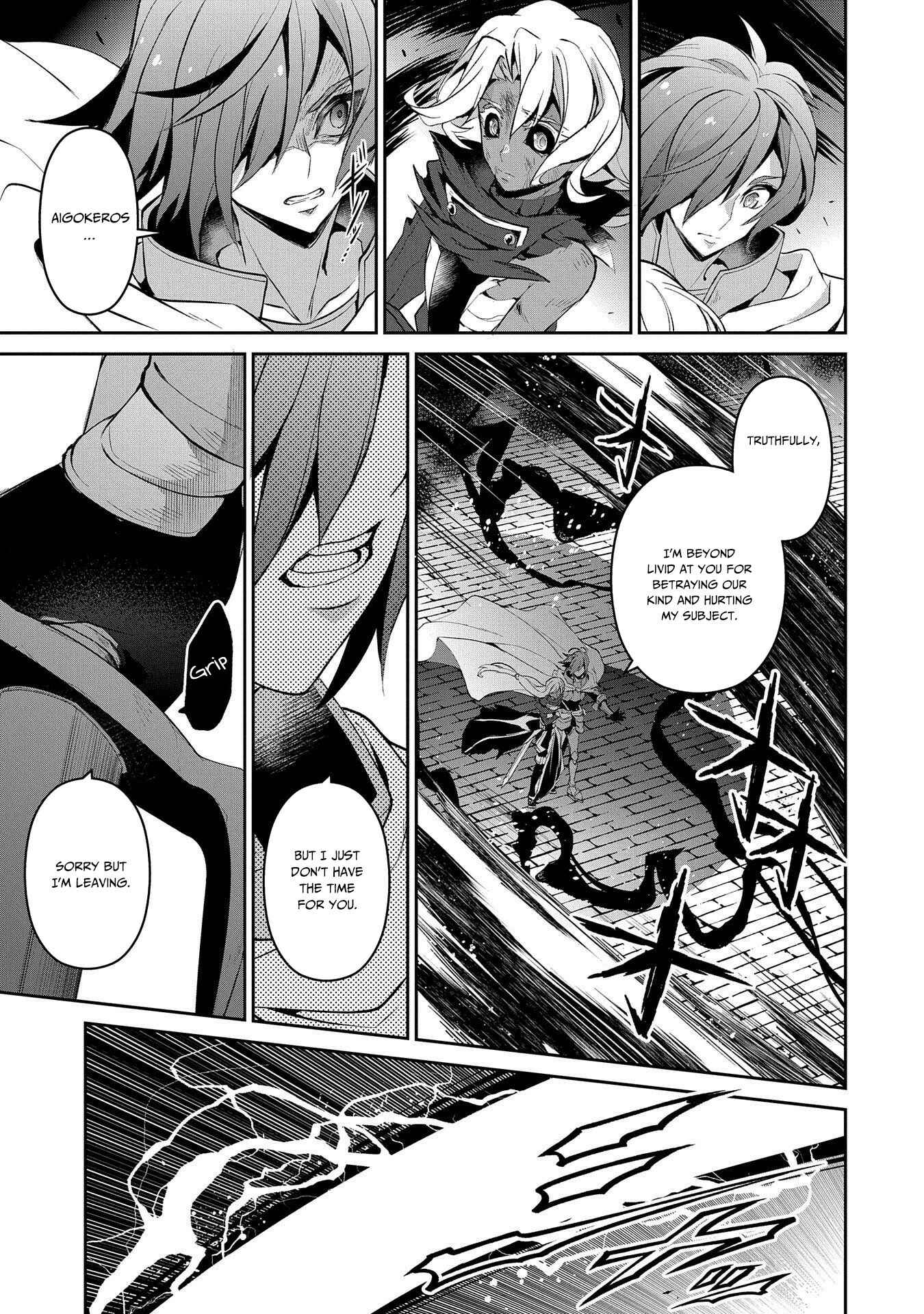 Yasei no Last Boss ga Arawareta! Chapter 25 - Page 26
