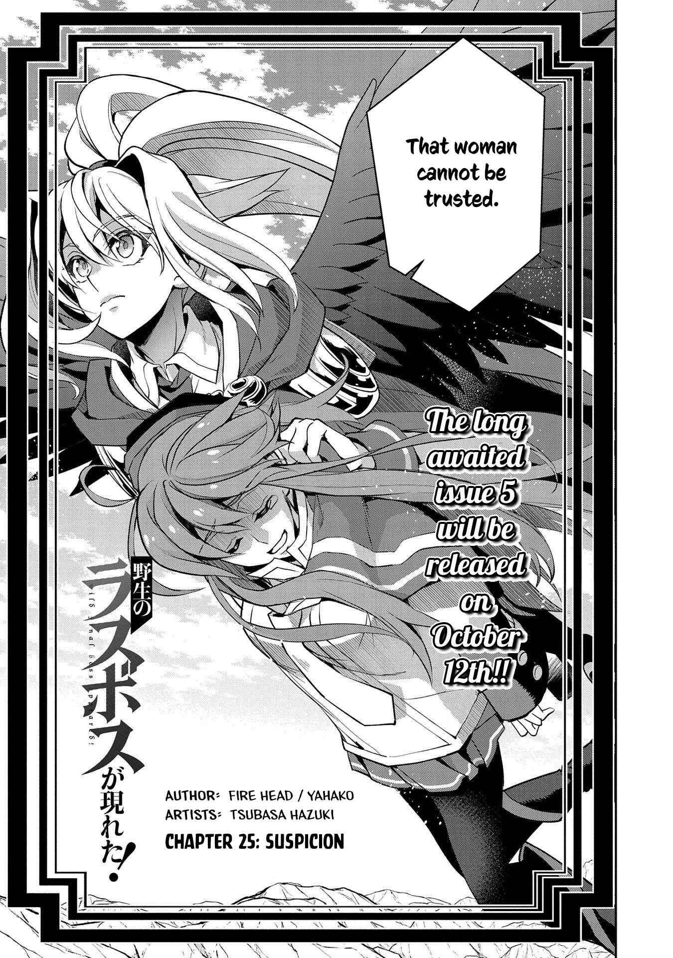 Yasei no Last Boss ga Arawareta! Chapter 25 - Page 6