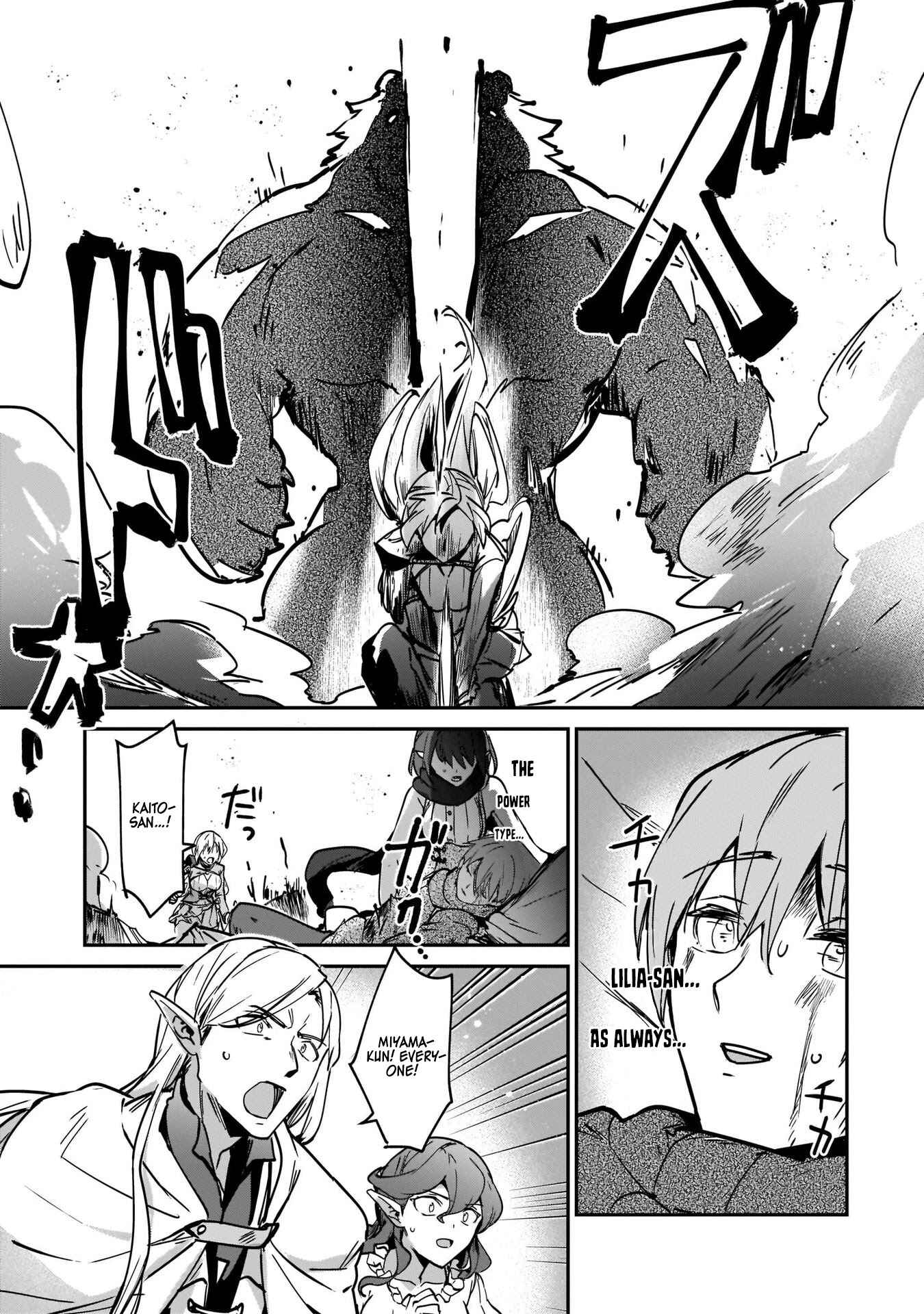 Yuusha Shoukan ni Makikomareta kedo, Isekai wa Heiwa deshita Chapter 22 - Page 19