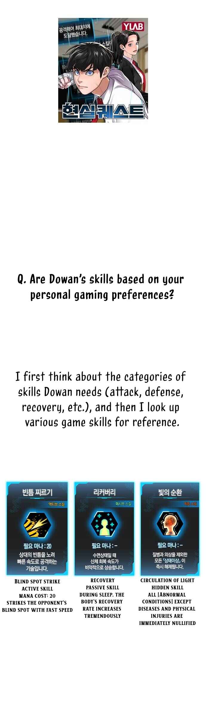 Hyeonsil Quest Chapter QNA - Page 3