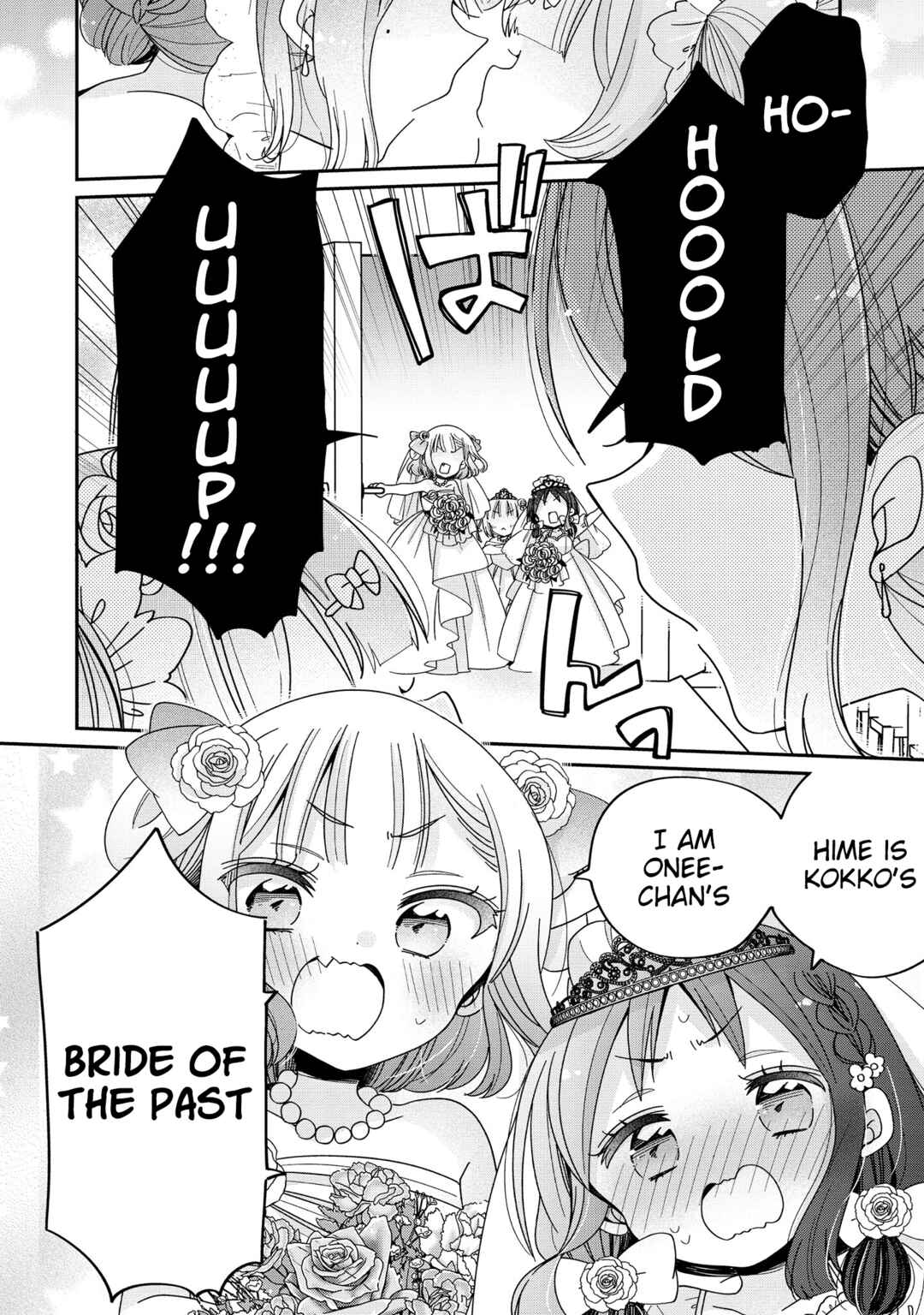Onee-san wa Joshi Shougakusei ni Kyoumi ga arimasu Chapter 64 - Page 16