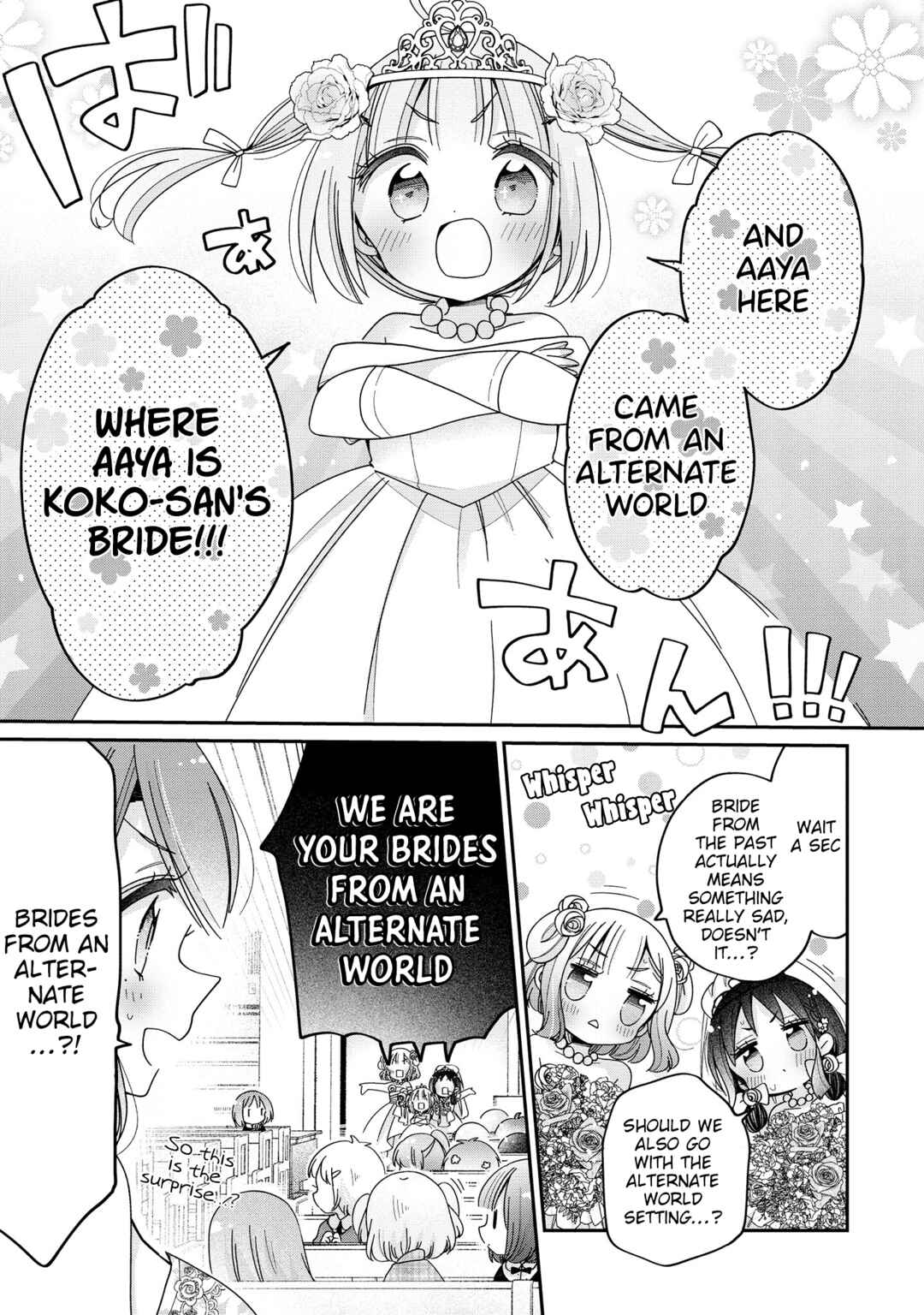 Onee-san wa Joshi Shougakusei ni Kyoumi ga arimasu Chapter 64 - Page 17