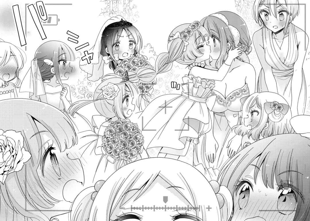 Onee-san wa Joshi Shougakusei ni Kyoumi ga arimasu Chapter 64 - Page 23