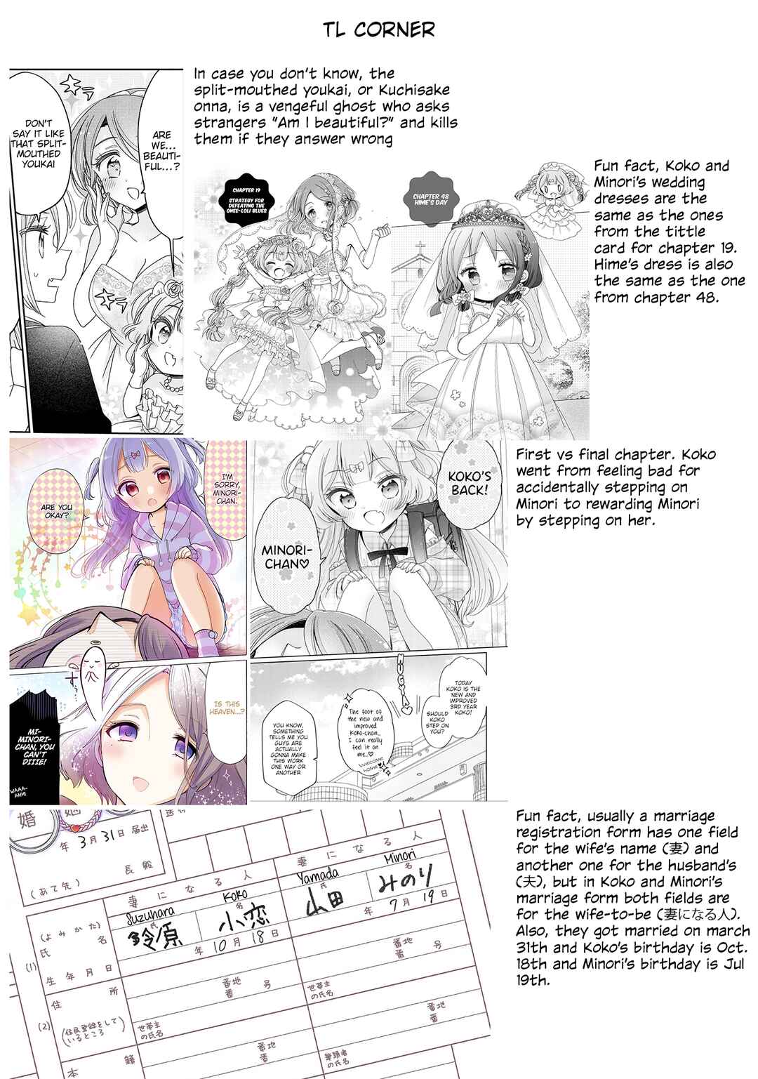 Onee-san wa Joshi Shougakusei ni Kyoumi ga arimasu Chapter 64 - Page 33