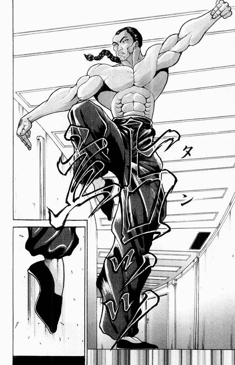 Grappler Baki Chapter 316 - Page 2