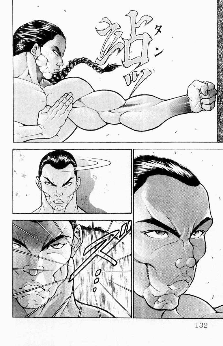 Grappler Baki Chapter 316 - Page 6