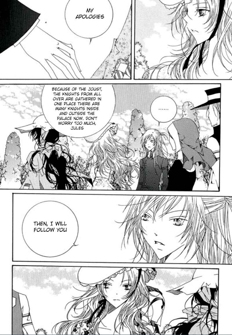Felluah Iyagi Chapter 3 - Page 16