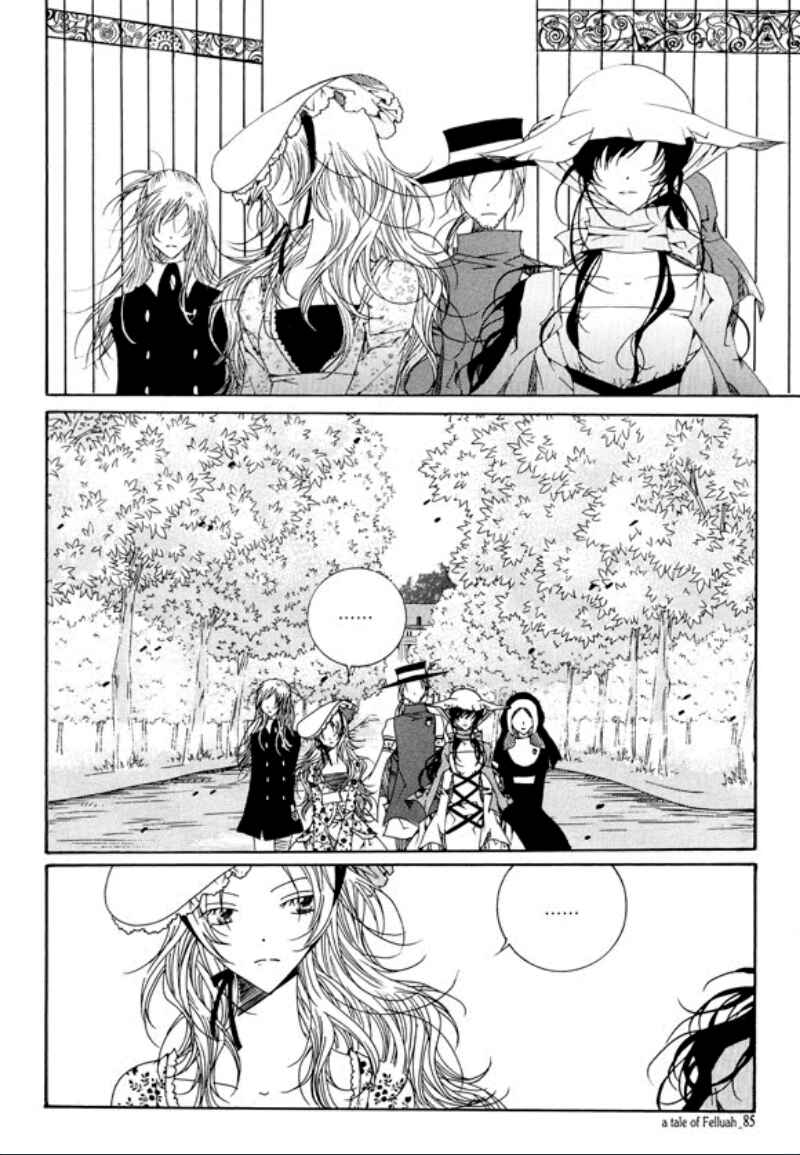 Felluah Iyagi Chapter 3 - Page 17