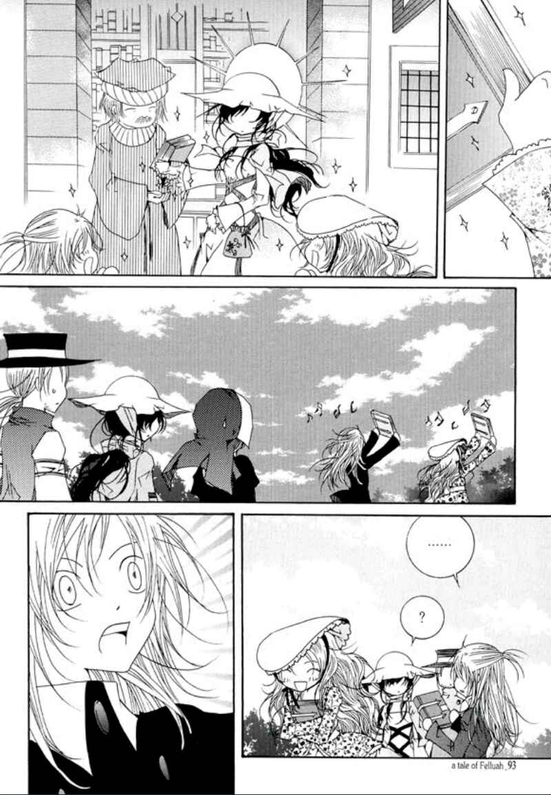 Felluah Iyagi Chapter 3 - Page 25
