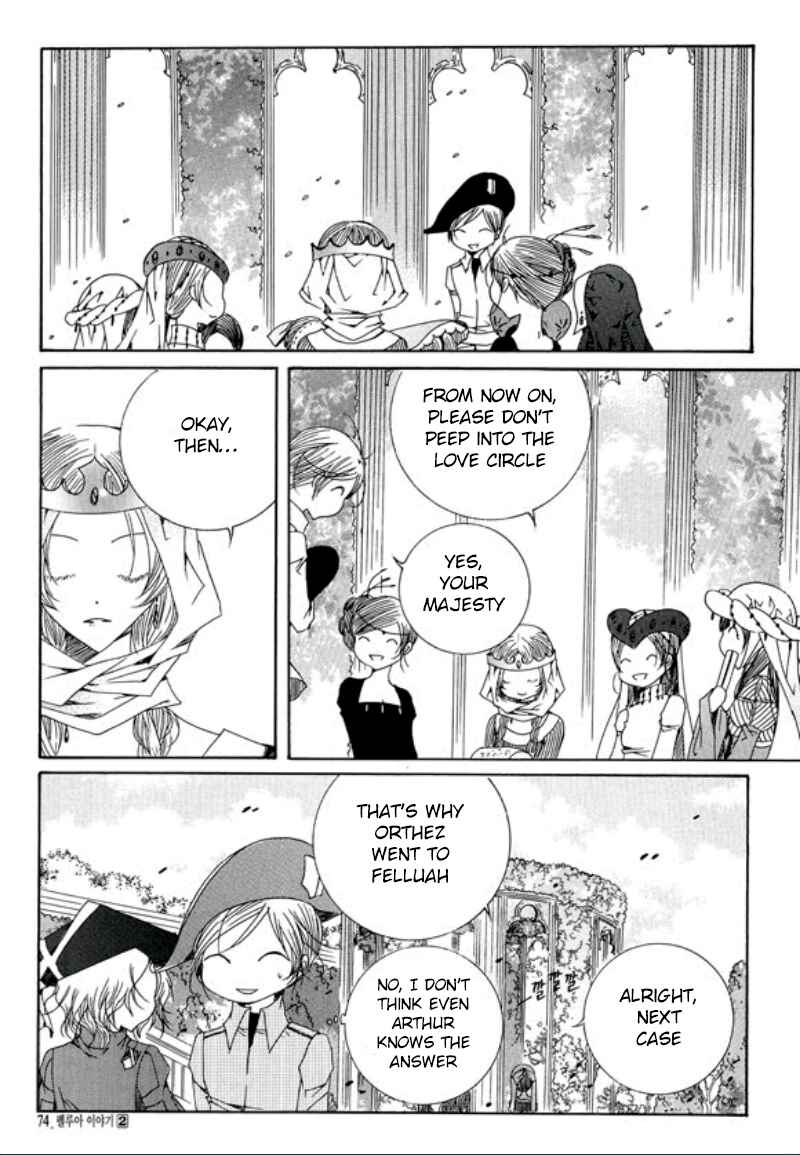 Felluah Iyagi Chapter 3 - Page 6