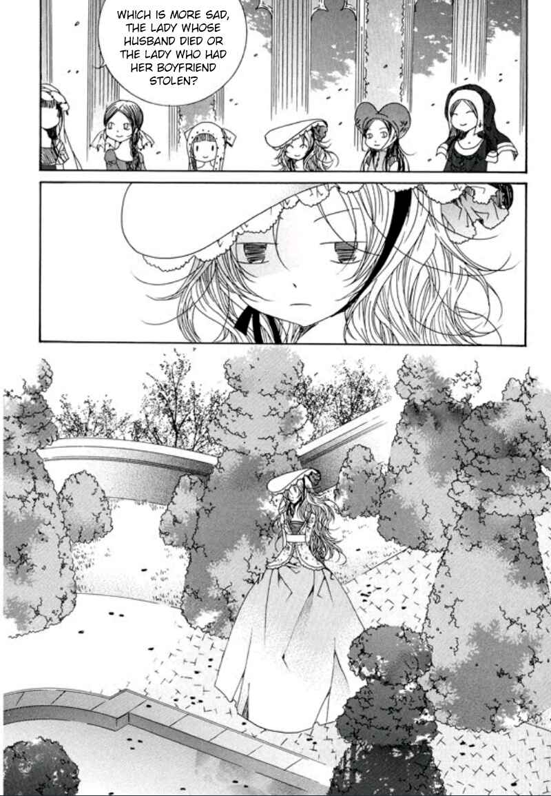 Felluah Iyagi Chapter 3 - Page 7