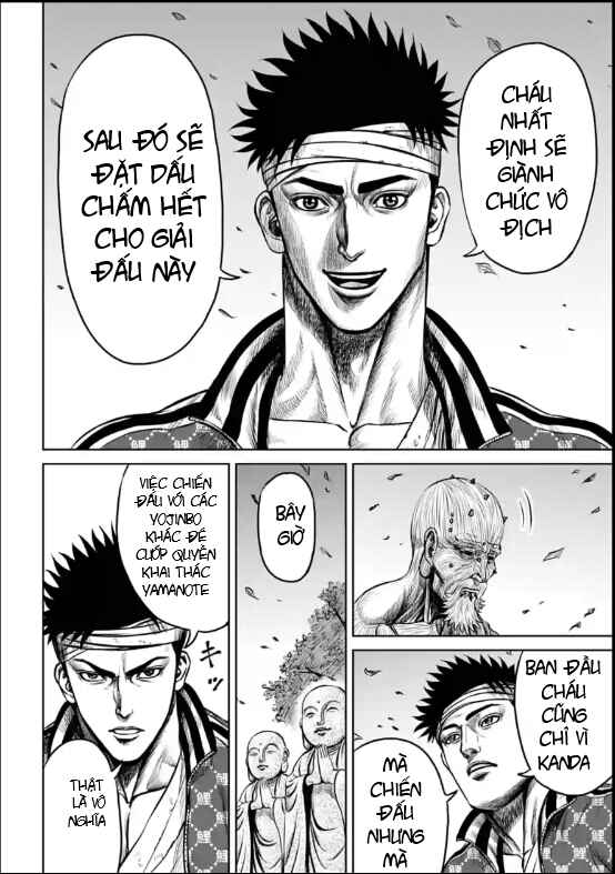Tokyo Duel Chapter 18 - Page 8